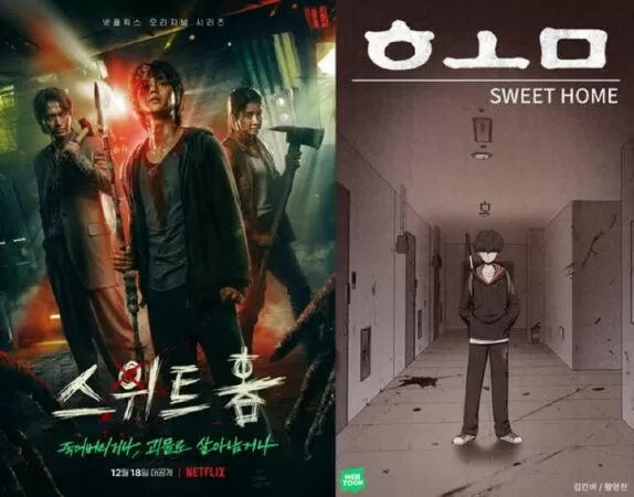 Sweet Home: Thế giới ma quái (2020)
