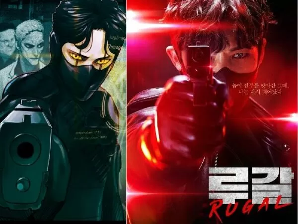 Tổ chức Rugal (2020)