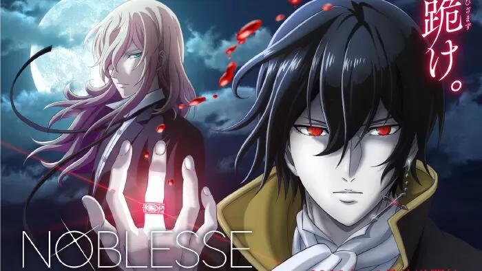 Noblesse (Quý tộc)