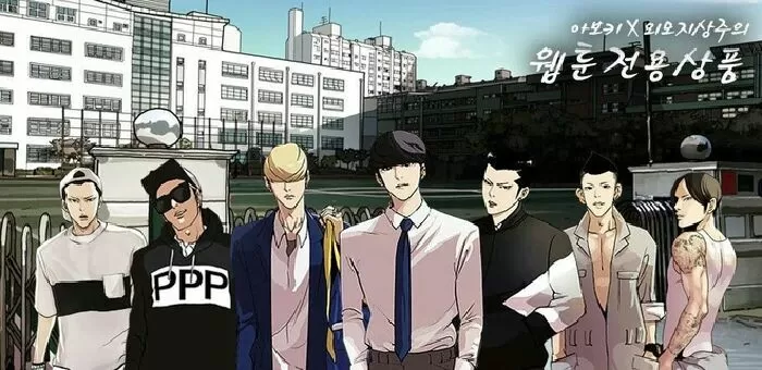 Lookism (Hoán Đổi Nhiệm Màu)