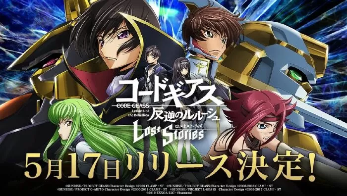 Code Geass: Lelouch of the Rebellion (2006-2012)