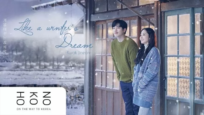 Like A Winter’s Dream của Kwak Jin-eon