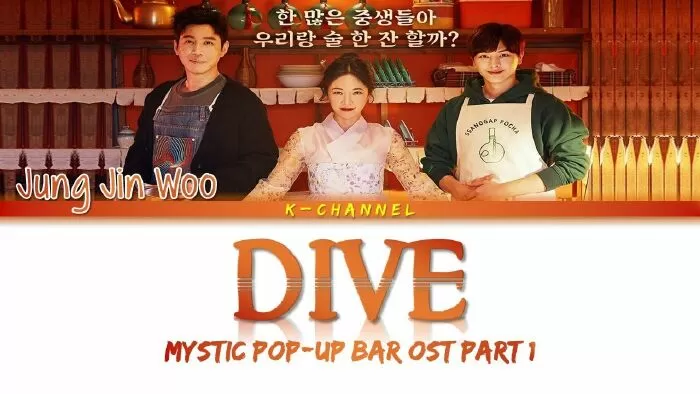 Dive của Jung Jin-woo