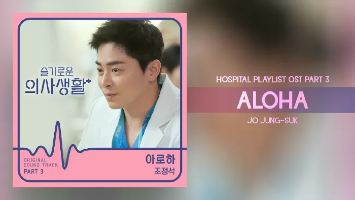 Aloha của Jo Jung-suk