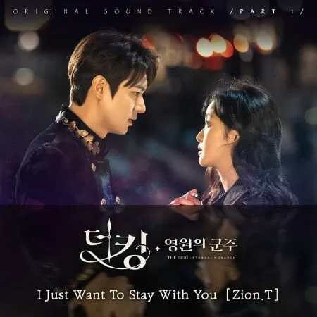 I Just Want To Stay With You của Zion. T
