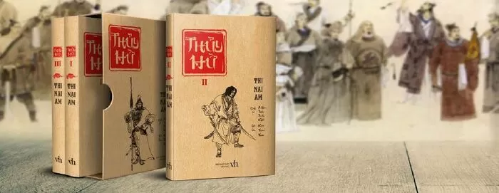 Thủy Hử