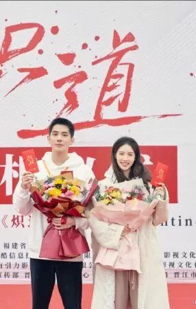 Con Đường Rực Lửa - Sí Đạo