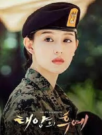 This love - Davichi