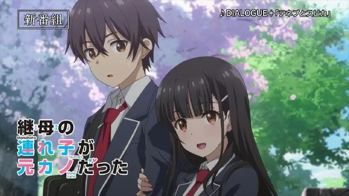 Mamahaha no Tsurego ga Motokano datta