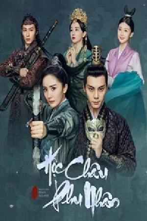 Hộc Châu Phu Nhân - 2020