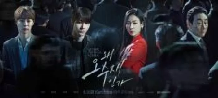 Tại Sao Lại Là Oh Soo Jae? - Why Her? (2022)