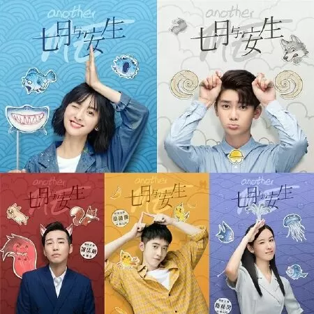 Thất Nguyệt Và An Sinh - SoulMate