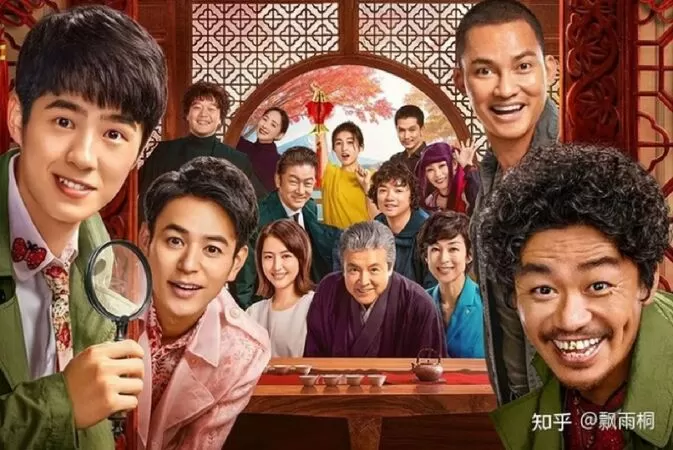 Thám Tử Phố Tàu - Detective Chinatown
