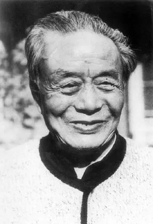 Ngãi Thanh (27/3/1910 - 5/5/1996)
