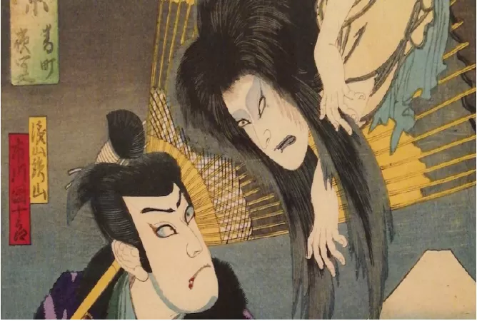 Okiku
