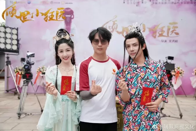 Khuynh Thế Tiểu Cuồng Y - Qing Shi Xiao Kuang Yi