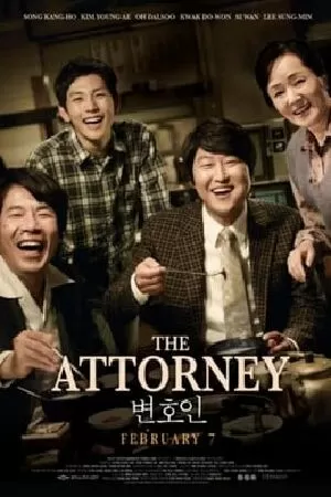 Tố Cáo Cấp Một - The Attorney