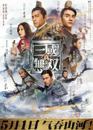 Chân Tam Quốc Vô Song-Dynasty Warriors