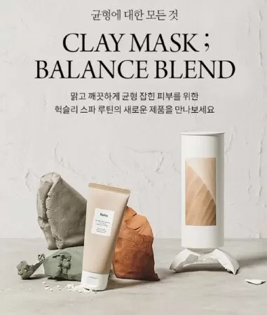 Huxley Secret Of Sahara Clay Mask Balance Blend