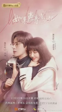 Nếu Âm Thanh Có Ký Ức - If the Voice has Memory