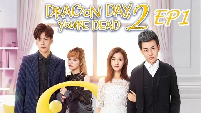 Long Nhật Nhất, Anh Chết Chắc - Dragon Day, You're Dead