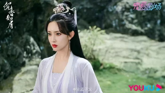Trầm vụn hương phai - Immortal Samsara