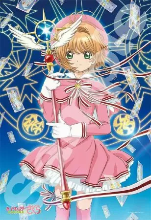 Cardcaptor Sakura