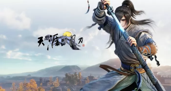 Moonlight Blade / Thiên Nhai Minh Nguyệt Đao