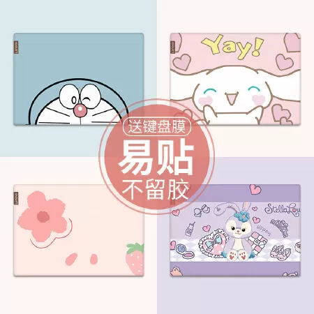 Hoàng Hà mobile - Địa chỉ tham khảo giá dán skin Laptop
