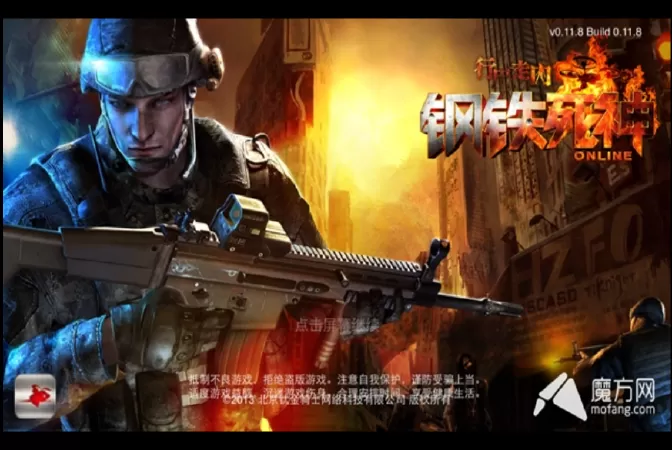 Shadowgun War Games