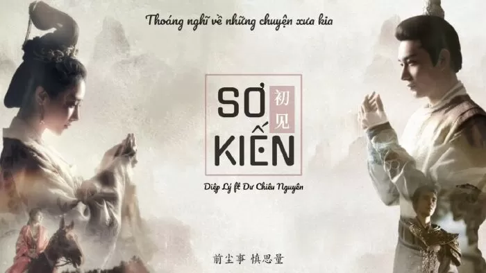 Sơ Kiến (OST Đông Cung)