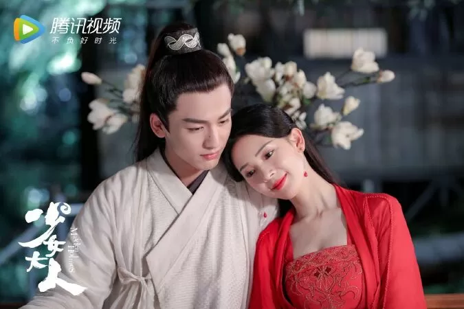 Thiếu Nữ Đại Nhân - Maiden Holmes