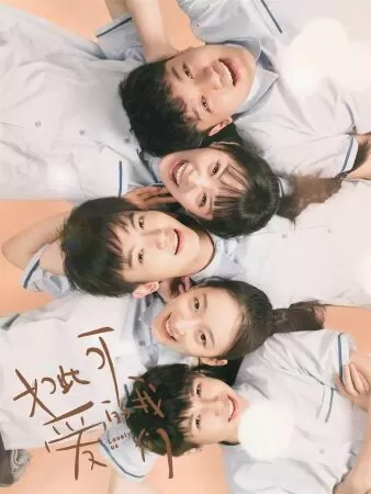 Chúng ta đáng yêu như thế (Lovely Us) - 2020