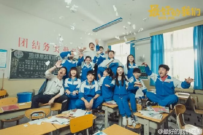 Điều tuyệt vời nhất của chúng ta (With you) - 2016