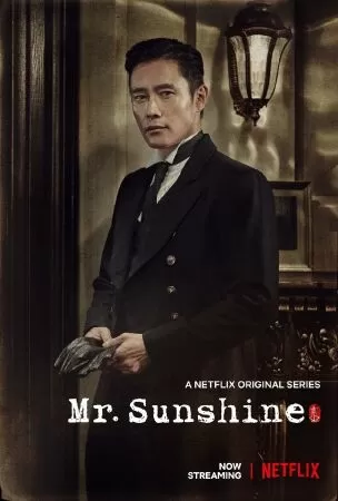 Mr. Sunshine - Quý ngài ánh dương: Trích dẫn số 6