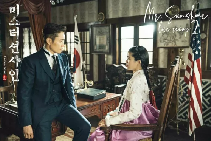 Mr. Sunshine - Quý ngài ánh dương: Trích dẫn số 8