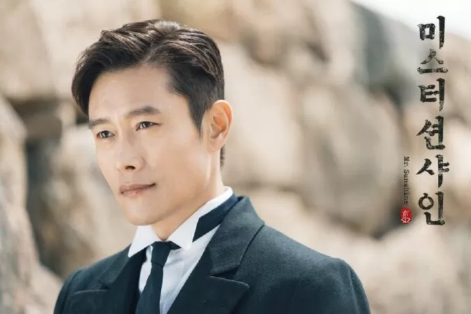Mr. Sunshine - Quý ngài ánh dương: Trích dẫn số 7