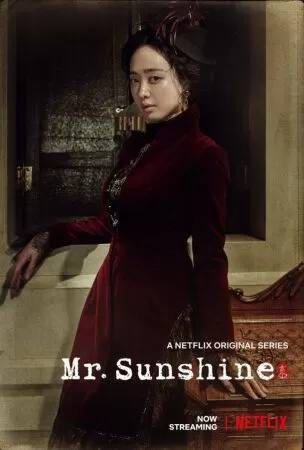 Mr. Sunshine - Quý ngài ánh dương: Trích dẫn số 9