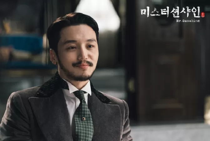 Mr. Sunshine - Quý ngài ánh dương: Trích dẫn số 13