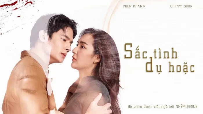 Sắc Tình Dụ Hoặc (2022)