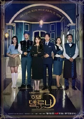 Khách sạn ma quái– Hotel del Luna (2019)