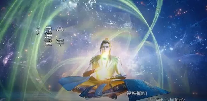 Vạn Cổ Thần Thoại (15/08/2022)