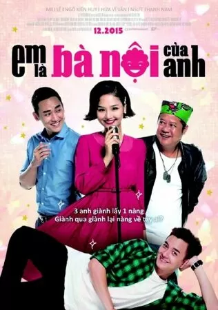Mình yêu từ bao giờ (Miu Lê) - Em là bà nội của anh OST