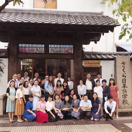Trung tâm tiếng Nhật Sakura