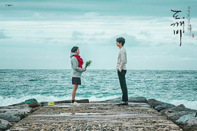 Yêu tinh - Trích dẫn 14