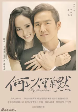 Bên nhau trọn đời - Trích dẫn 7