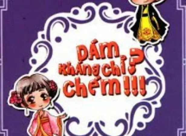 Dám kháng chỉ chém (,không thị tẩm chém)