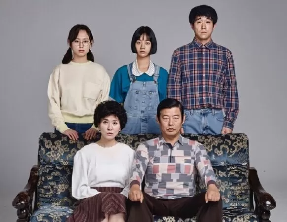 Reply 1988 - Câu thoại 3
