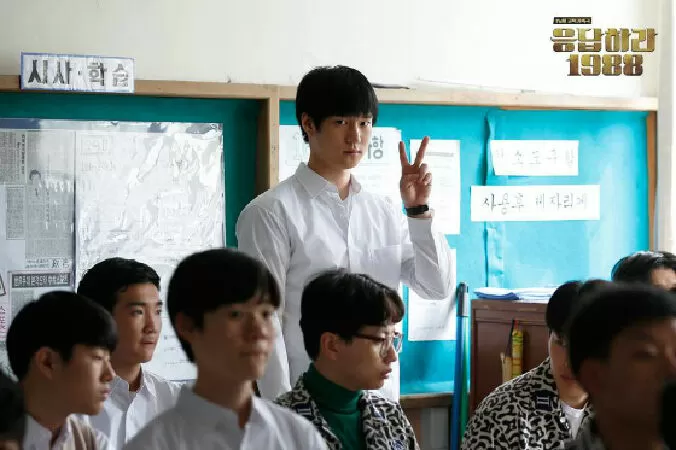 Reply 1988 - Câu thoại 10