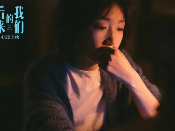 Chúng ta của sau này - Trích dẫn 14